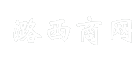 潞西商网